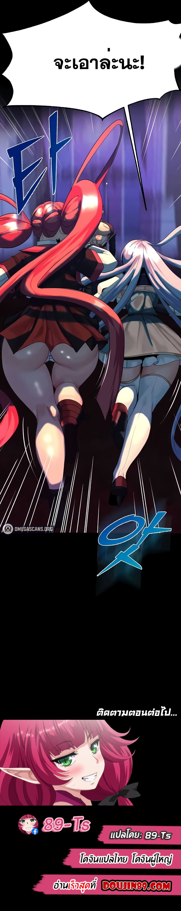 Doujin-Lc- อ่าน โดจิน มังฮวา เกาหลี ญี่ปุ่น จีน แปลไทย Corruption in the Dungeon ตอนที่ 1 2 3 4 5 6 7 8 9 10 11 12 13 14 ฟรี ไม่มีโฆษณา อ่าน โดจิน Manhwa เกาหลี ญี่ปุ่น จีน เรามีครบ คัดมาให้เน้นๆ โดจิน 18+ รับประกันความฟินโดย  Doujin Lc